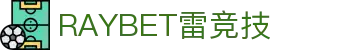 雷竞技raybetapp官网官方版-雷竞技raybetapp官网最新